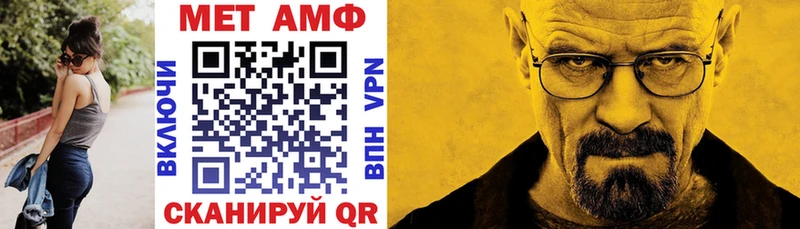 Amphetamine 98% Хасавюрт