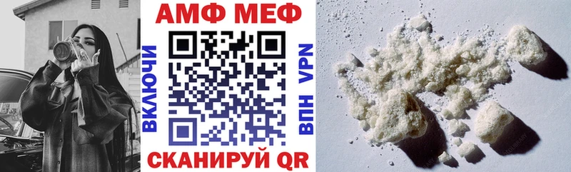 где купить наркоту Хасавюрт АМФ 97%