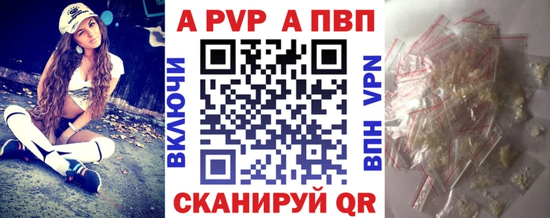 А ПВП мука Хасавюрт