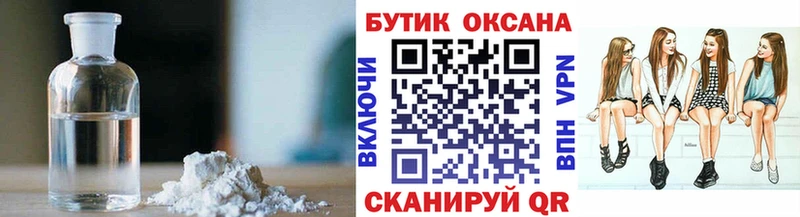 БУТИРАТ оксана OMG зеркало Хасавюрт
