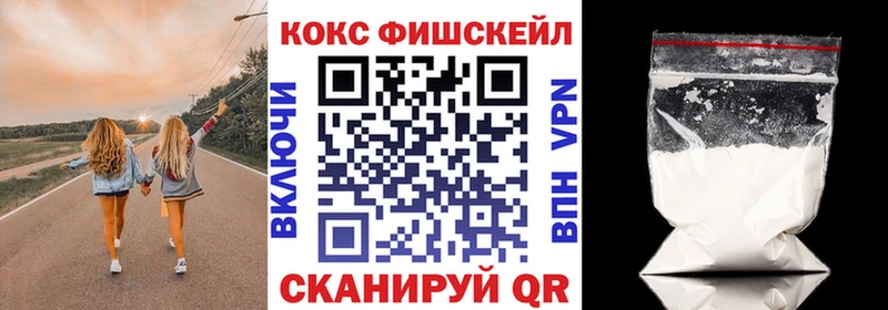 КОКАИН Боливия  купить наркотик  Хасавюрт 