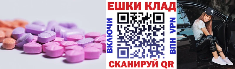 ЭКСТАЗИ 280мг  ссылка на мегу как войти  Хасавюрт 