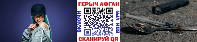 где купить наркотик  Хасавюрт  mega ссылки  Героин белый 