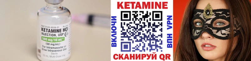 КЕТАМИН ketamine  мориарти телеграм  Хасавюрт  МЕГА как войти 