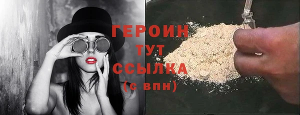 соль курить ск Балабаново