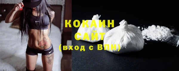 соль курить ск Балабаново