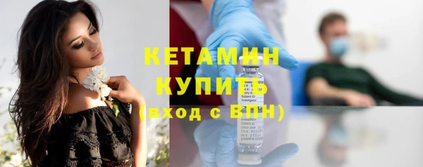 спиды Балахна