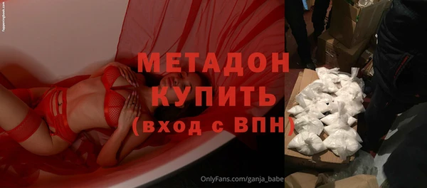герыч Белокуриха