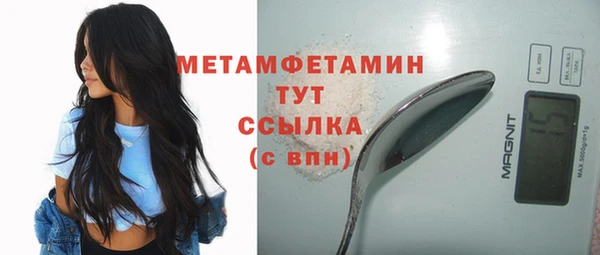 соль курить ск Балабаново