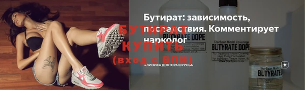 гидропоника Баксан