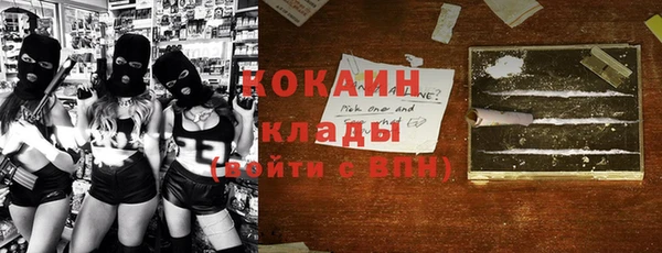 спиды Балахна
