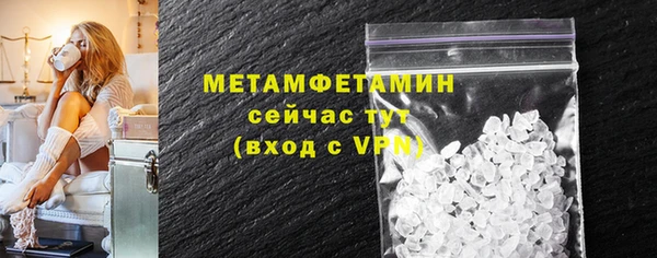 соль курить ск Балабаново