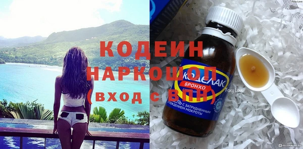 спиды Балахна