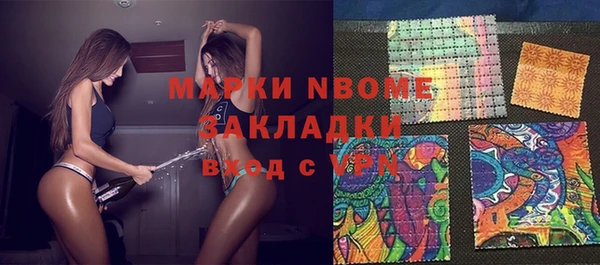 соль курить ск Балабаново