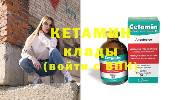 спиды Балахна