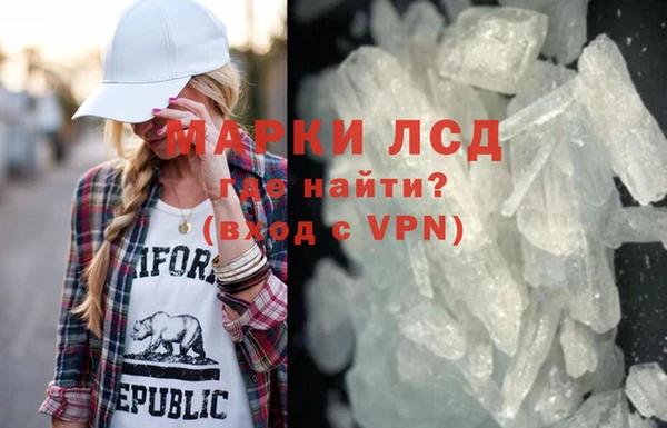 спиды Балахна