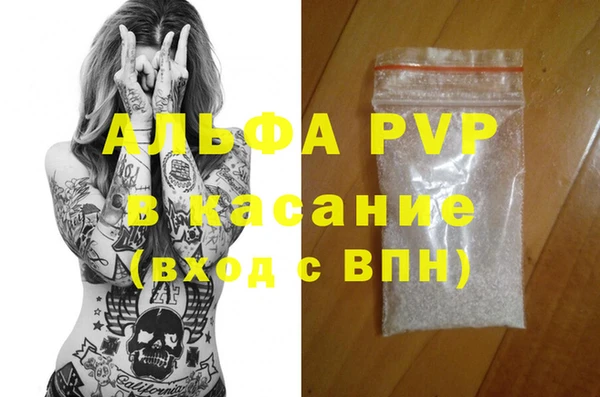 соль курить ск Балабаново