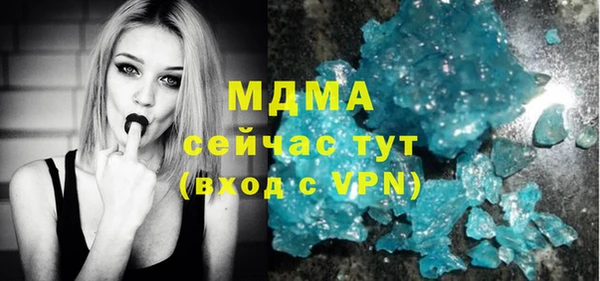 спиды Балахна