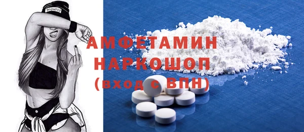 спиды Балахна