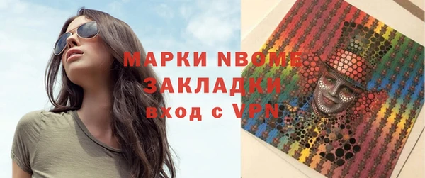 спиды Балахна