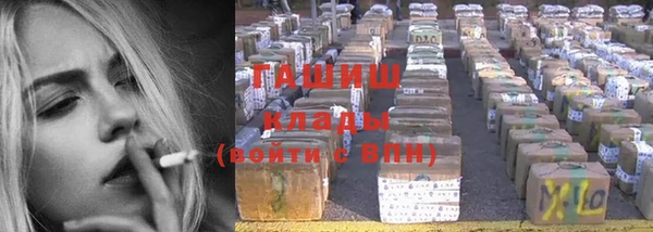 спиды Балахна