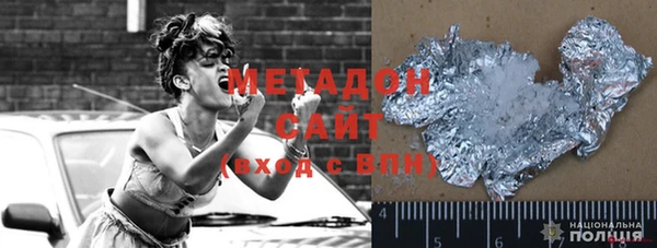 соль курить ск Балабаново