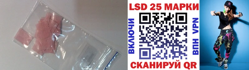 LSD-25 экстази ecstasy  Хасавюрт 