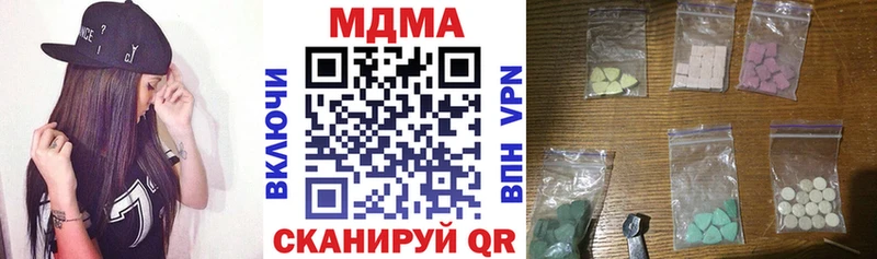 МДМА молли  hydra вход  Хасавюрт 