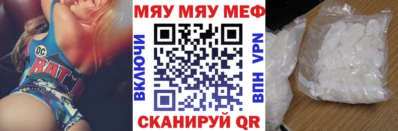 МЕФ 4 MMC купить закладку Хасавюрт