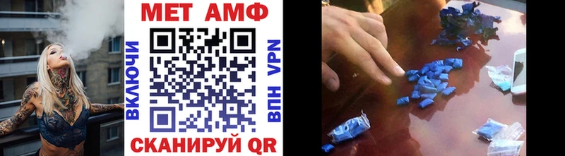 гидра как войти  дарнет шоп  Хасавюрт  Метамфетамин витя 