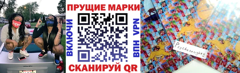 Марки N-bome 1500мкг  Хасавюрт 